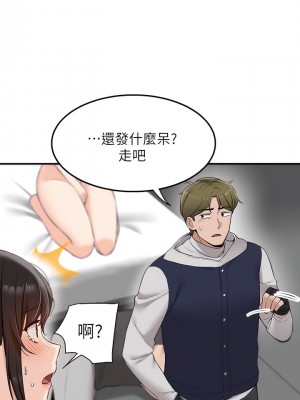 外送到府 1-7話_05_19