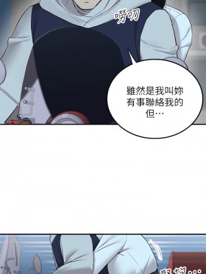 外送到府 1-7話_05_22