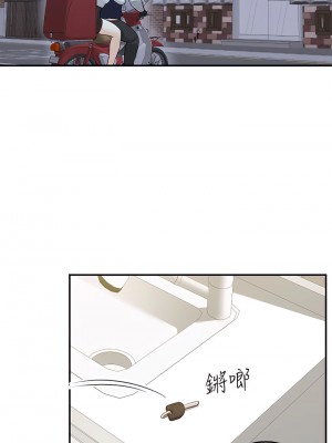 外送到府 1-7話_05_24