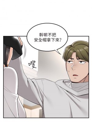 外送到府 1-7話_05_26