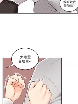 外送到府 1-7話_05_28