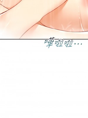 外送到府 1-7話_05_37