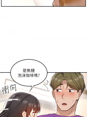 外送到府 1-7話_05_42