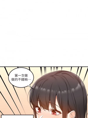 外送到府 1-7話_05_44