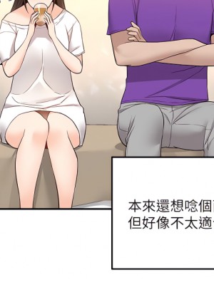 外送到府 1-7話_05_47