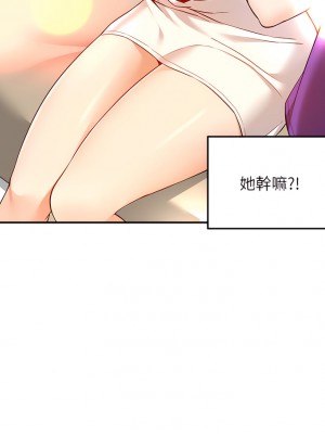 外送到府 1-7話_05_49