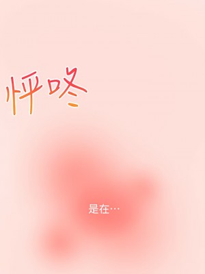 外送到府 1-7話_05_51