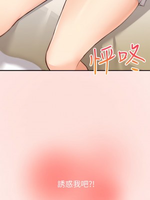 外送到府 1-7話_05_52