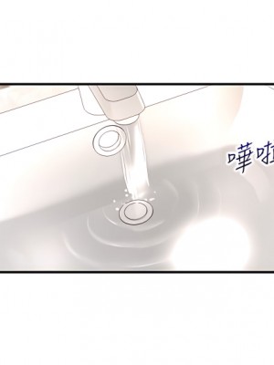 外送到府 1-7話_06_09