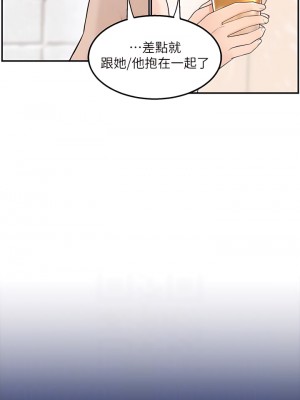 外送到府 1-7話_06_10