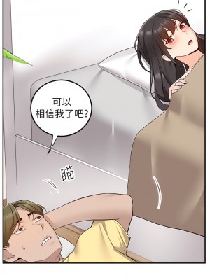 外送到府 1-7話_06_15