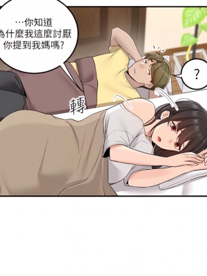 外送到府 1-7話_06_17