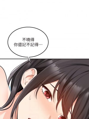 外送到府 1-7話_06_18