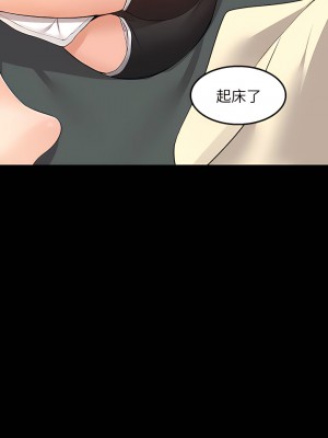 外送到府 1-7話_06_21