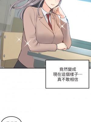 外送到府 1-7話_06_32