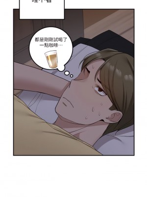 外送到府 1-7話_06_34