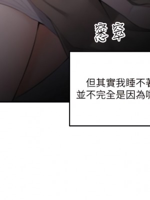 外送到府 1-7話_06_35