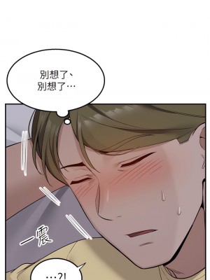 外送到府 1-7話_06_44