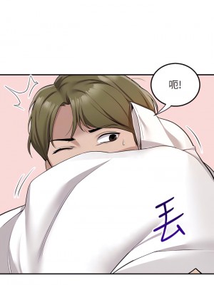 外送到府 1-7話_07_10