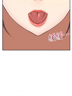 外送到府 1-7話_07_15