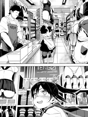 (C95) [みくろぺえじ (黒本君)] JC痴漢で性教育2 [中国翻訳]_07