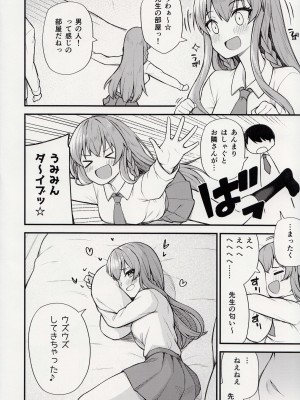 (C99) [忘らるる手紙 (びんせん)] 例えばこんなミリオンシアター7&nbsp;&nbsp;(アイドルマスター ミリオンライブ!)_17