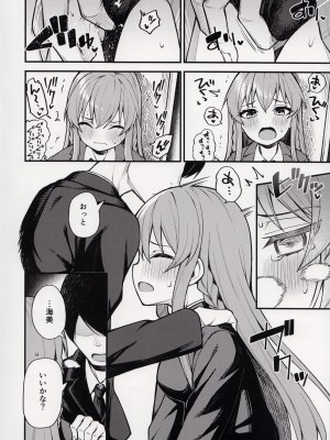 (C99) [忘らるる手紙 (びんせん)] 例えばこんなミリオンシアター7&nbsp;&nbsp;(アイドルマスター ミリオンライブ!)_05