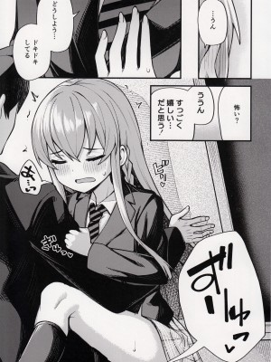 (C99) [忘らるる手紙 (びんせん)] 例えばこんなミリオンシアター7&nbsp;&nbsp;(アイドルマスター ミリオンライブ!)_06