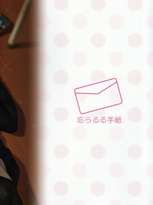 (C99) [忘らるる手紙 (びんせん)] 例えばこんなミリオンシアター7&nbsp;&nbsp;(アイドルマスター ミリオンライブ!)_26