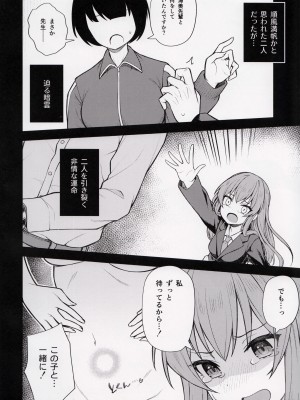 (C99) [忘らるる手紙 (びんせん)] 例えばこんなミリオンシアター7&nbsp;&nbsp;(アイドルマスター ミリオンライブ!)_23