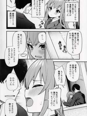 (C99) [忘らるる手紙 (びんせん)] 例えばこんなミリオンシアター7&nbsp;&nbsp;(アイドルマスター ミリオンライブ!)_03