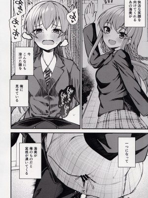 (C99) [忘らるる手紙 (びんせん)] 例えばこんなミリオンシアター7&nbsp;&nbsp;(アイドルマスター ミリオンライブ!)_07