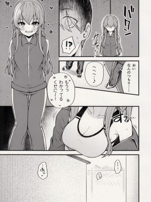 (C99) [忘らるる手紙 (びんせん)] 例えばこんなミリオンシアター7&nbsp;&nbsp;(アイドルマスター ミリオンライブ!)_12