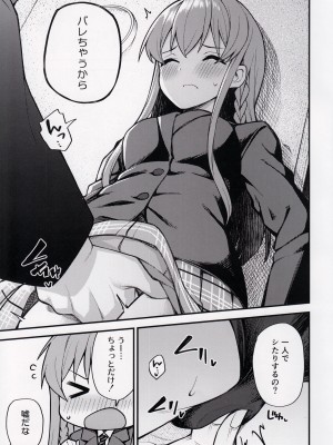 (C99) [忘らるる手紙 (びんせん)] 例えばこんなミリオンシアター7&nbsp;&nbsp;(アイドルマスター ミリオンライブ!)_04