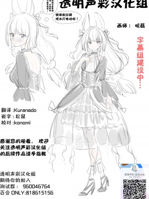 [Happiness] 剣道少女の秘密(コンプレックス) [透明声彩汉化组]_45