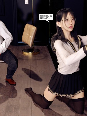 [心の熵] 迷夢綺思_030