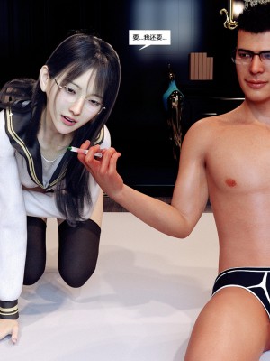 [心の熵] 迷夢綺思_054