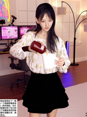 [心の熵] 迷夢綺思_106