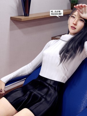 [心の熵] 迷夢綺思_136