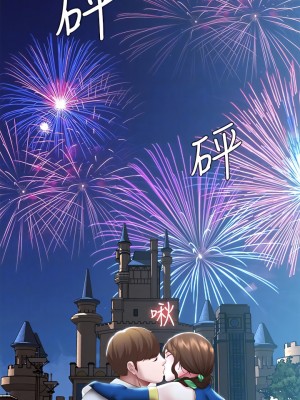 寄宿日記 106-107話_106_04