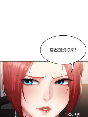 寄宿日記 106-107話_107_15