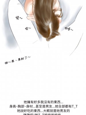 情事物語 Original 25-26話_25_06