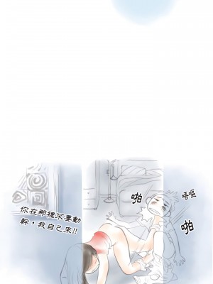 情事物語 Original 25-26話_26_12