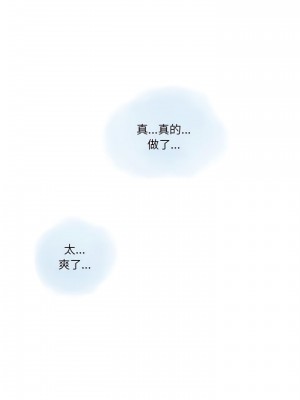 情事物語 Original 25-26話_26_13