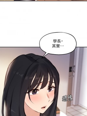 指導女大生 51-52話_52_27