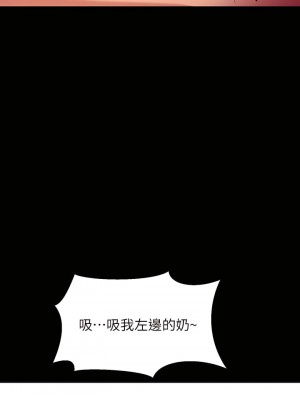 夏日濕身劇場 11-15話_15_36