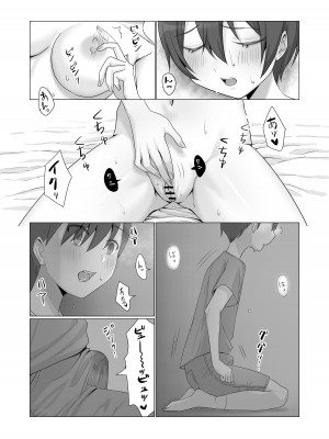 [コップフキーノ]&nbsp;&nbsp;のぞき穴、隣の部屋のお姉さん_07