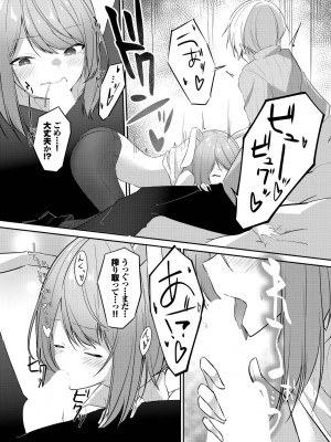 [アンソロジー] ダンジョン攻略はSEXで!! VOL.9 [DL版]_156