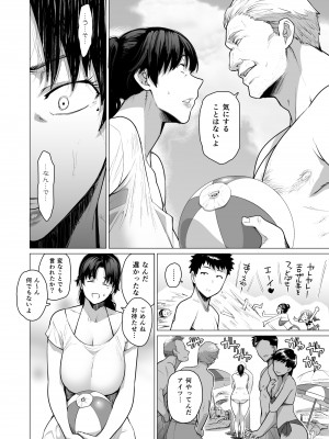 [はよしねま (越山弱衰)] 熟女子高生B [DL版]_04