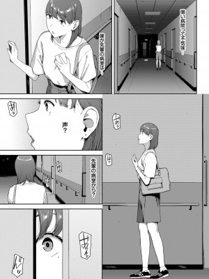 COMIC BAVEL 2022年10月号 [DL版]_177